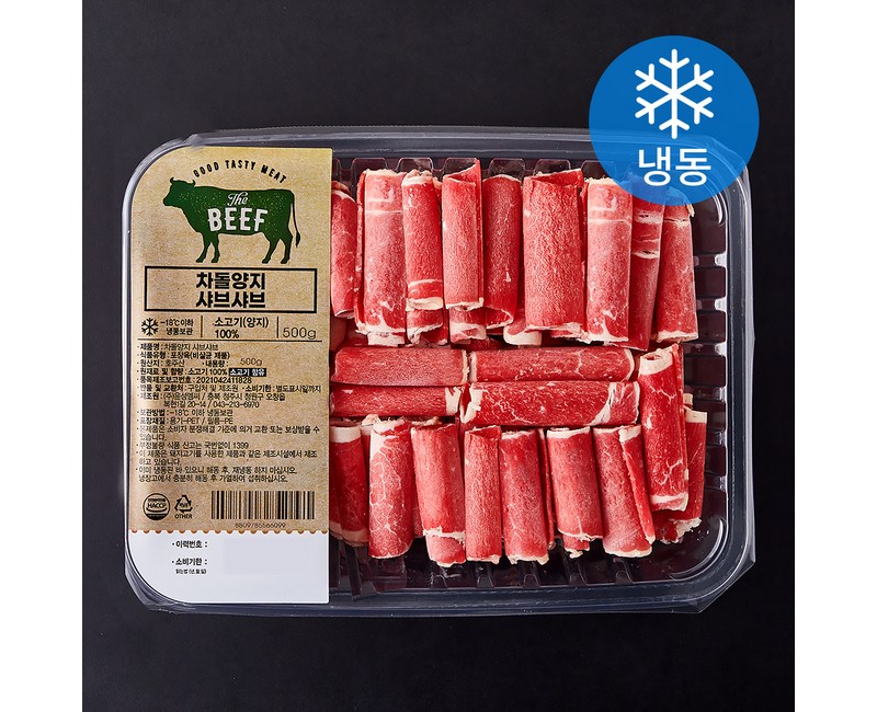 차돌양지 샤브샤브 (냉동), 500g, 1개