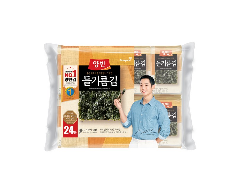 동원 양반 들기름 도시락김