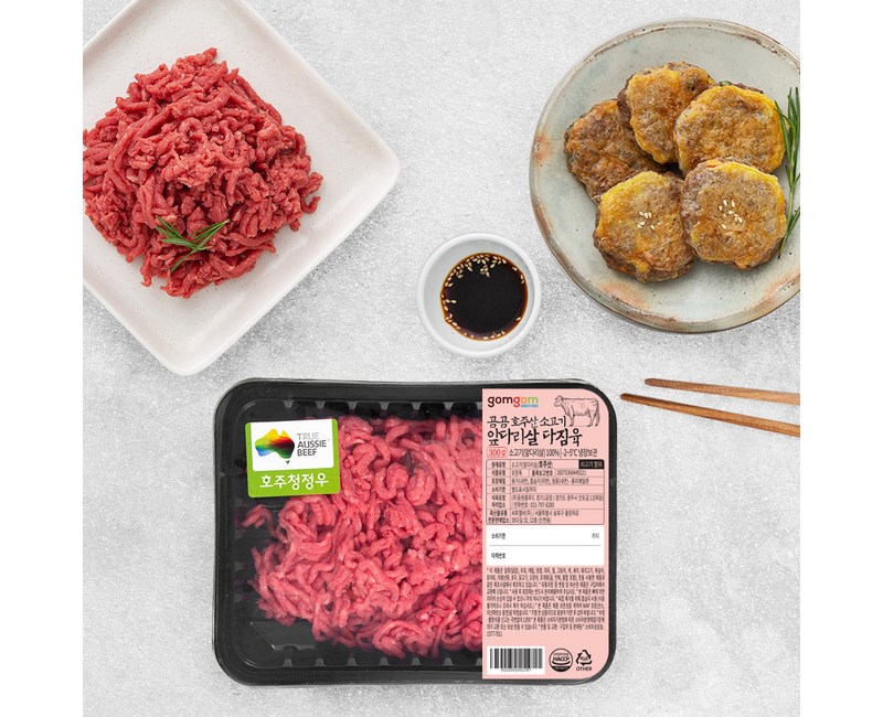 곰곰 호주산 소고기 앞다리살 다짐육 (냉장), 300g, 1개