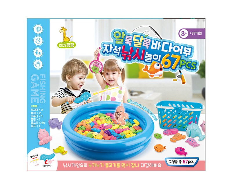 키즈팡팡 알록달록 바다어부 자석 낚시놀이 67p, 혼합색상