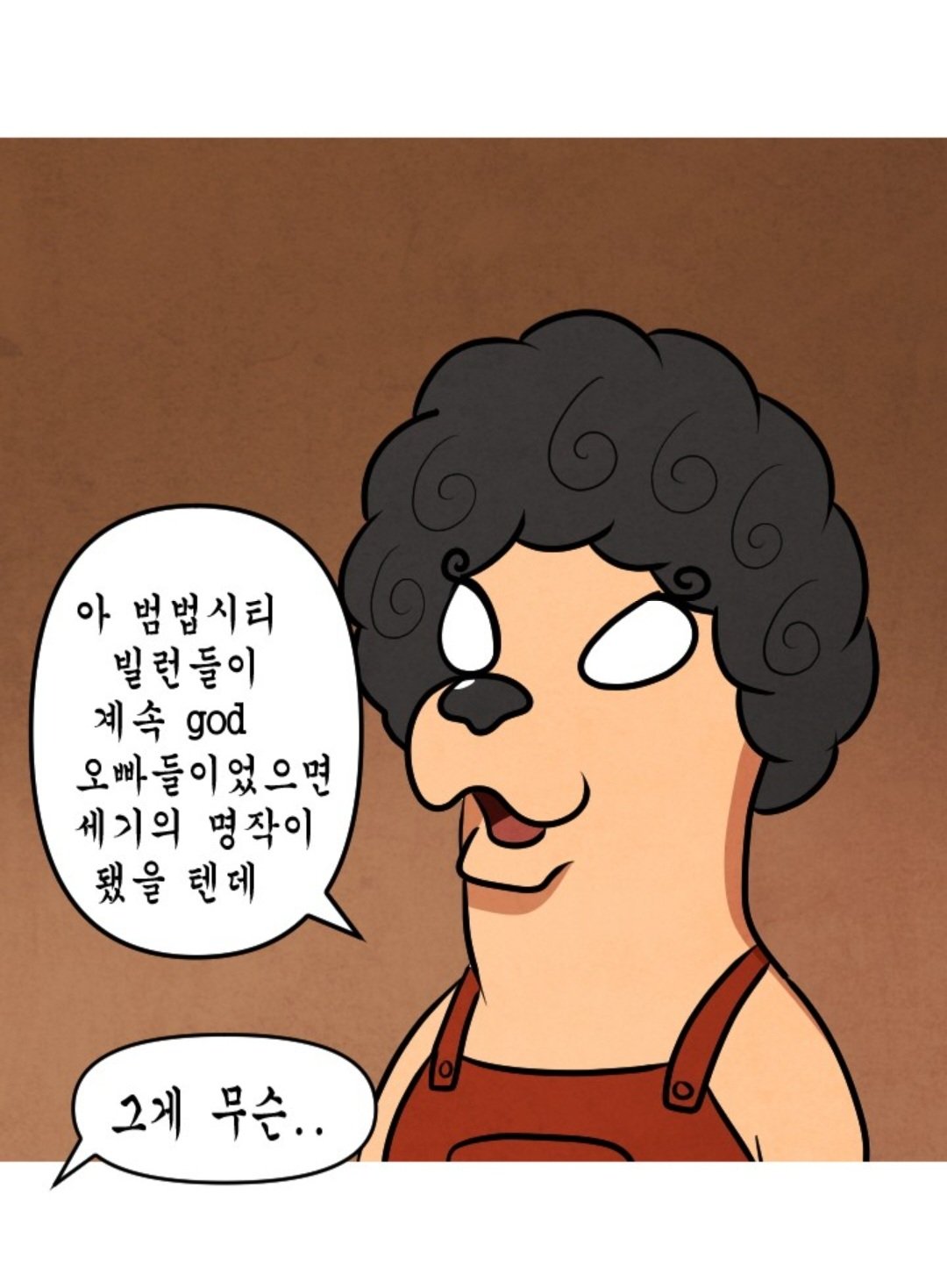 한 GOD빠순이가 범죄도시1만 본 이유