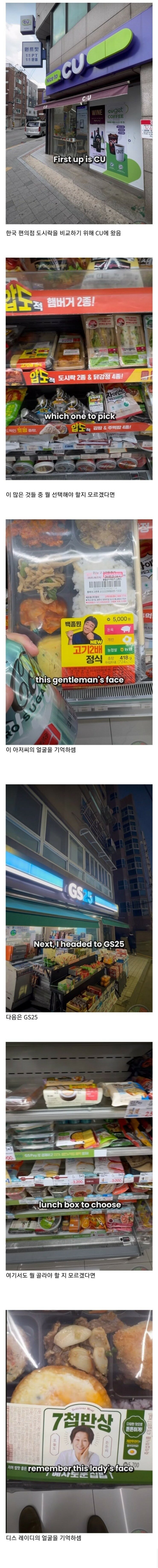 요즘 재한 외국인들 사이에 퍼지고 있는 꿀팁