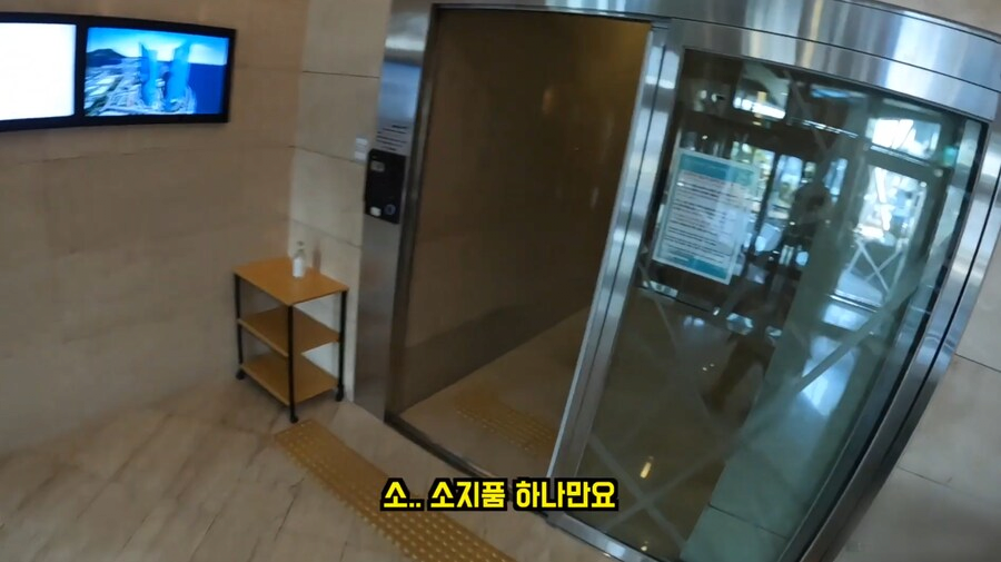 초고가 아파트에 배달+택배기사들이 꺼리는 이유