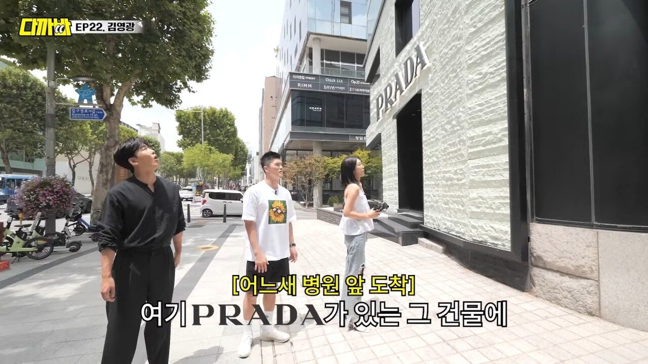 피부과 원장이라는 김영광 아내