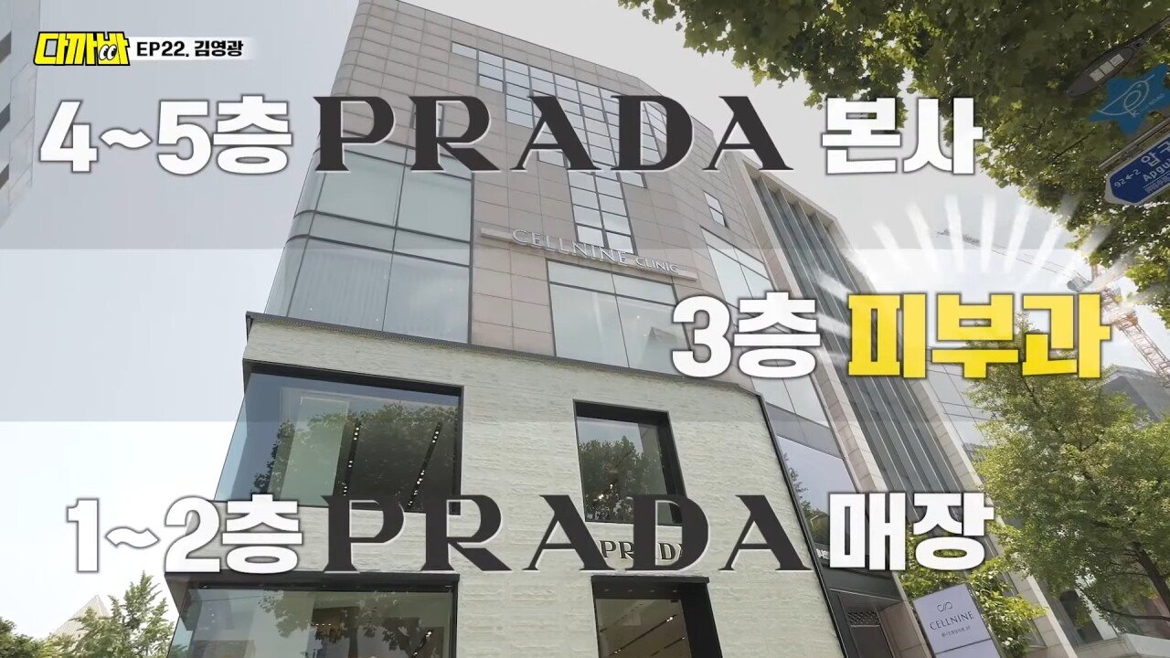 피부과 원장이라는 김영광 아내