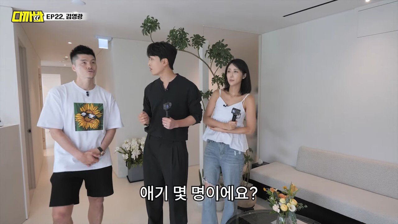 피부과 원장이라는 김영광 아내