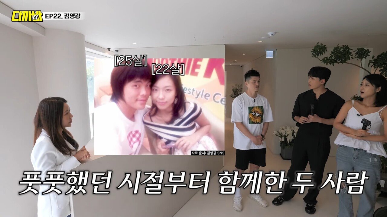 피부과 원장이라는 김영광 아내