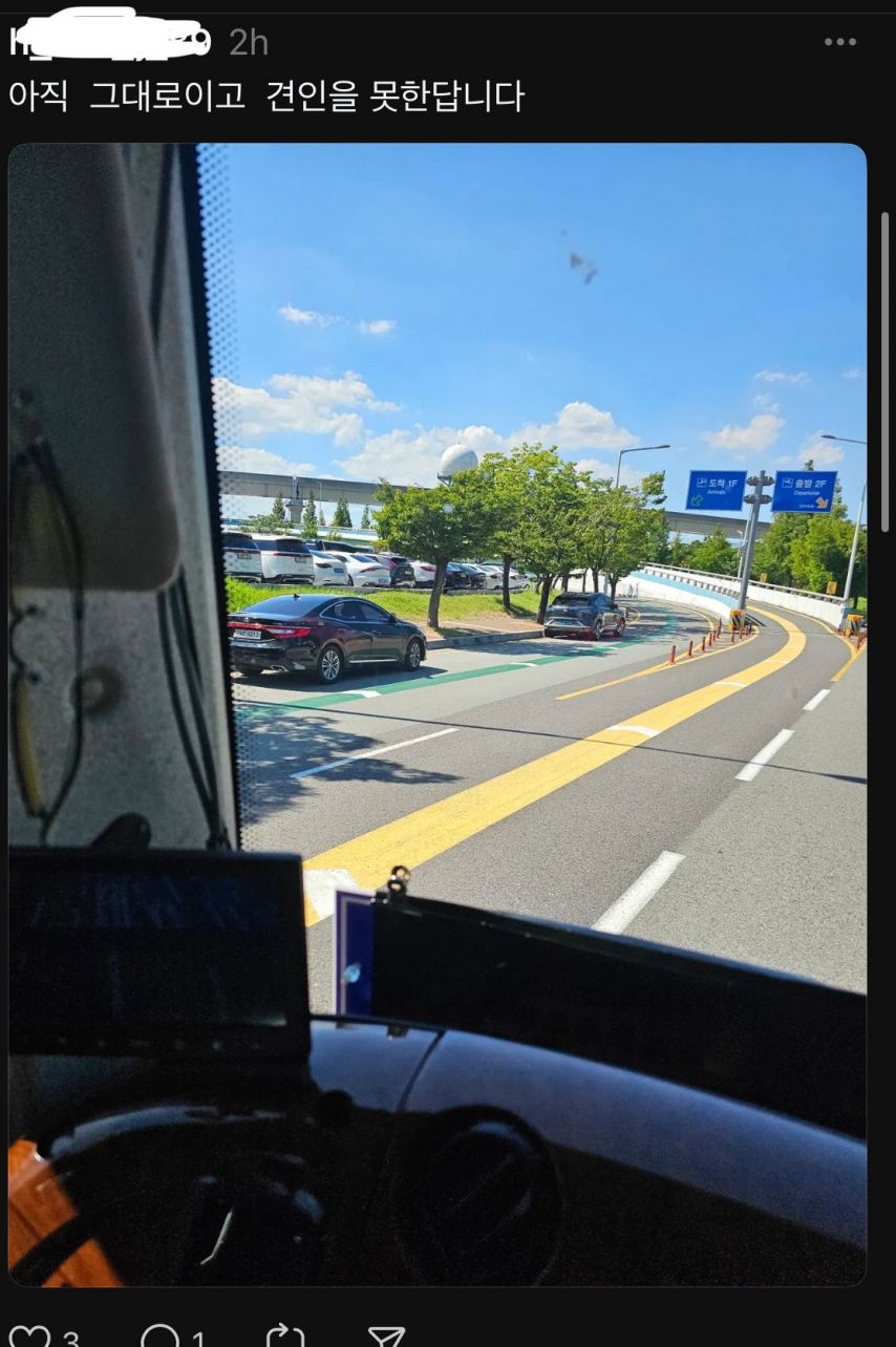 김해공항 역대급 민폐 주차.jpg ㄷㄷㄷㄷㄷ