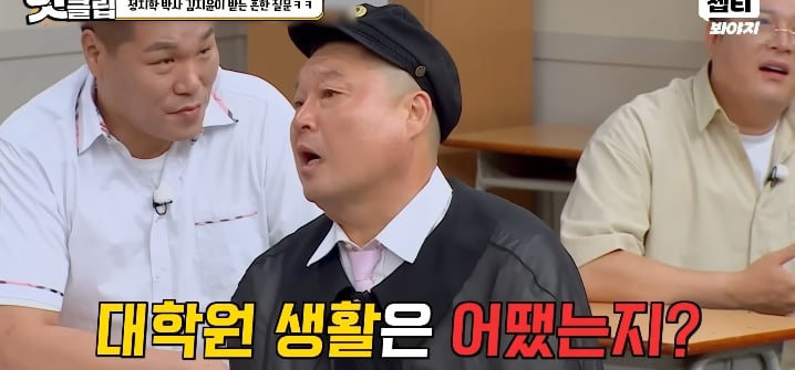결혼과 출산을 하며 박사학위 딴 사람이 느낀 대학원 생활