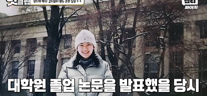 결혼과 출산을 하며 박사학위 딴 사람이 느낀 대학원 생활