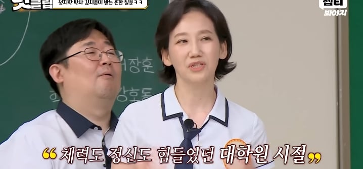 결혼과 출산을 하며 박사학위 딴 사람이 느낀 대학원 생활