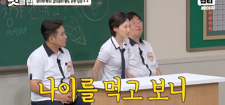 결혼과 출산을 하며 박사학위 딴 사람이 느낀 대학원 생활