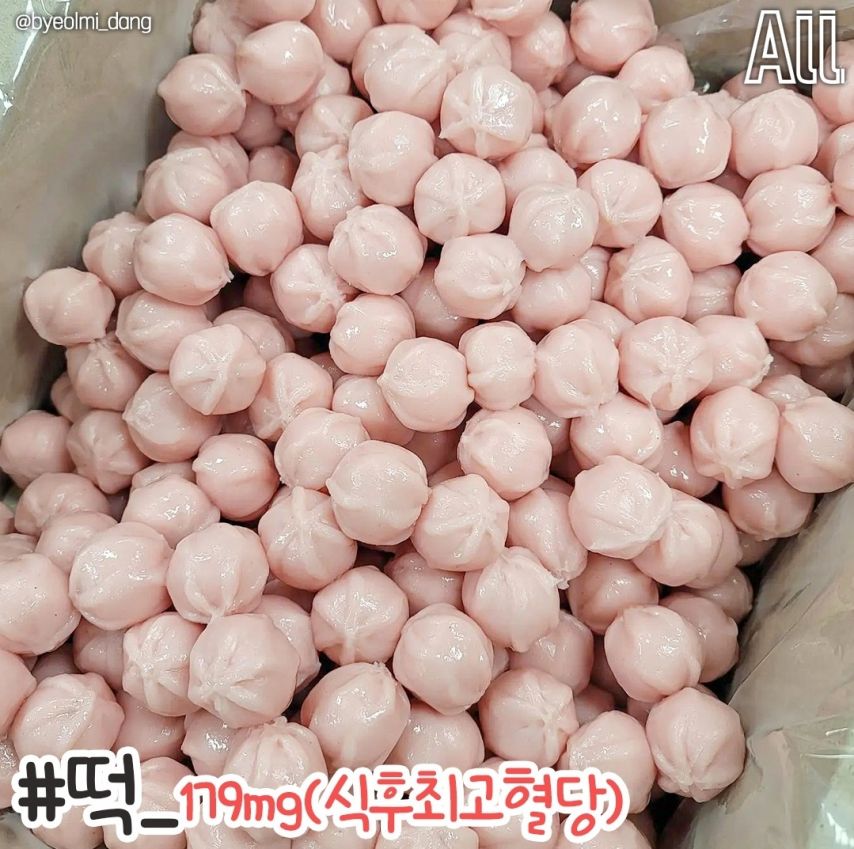 식후 혈당 빠르게 높이는 음식