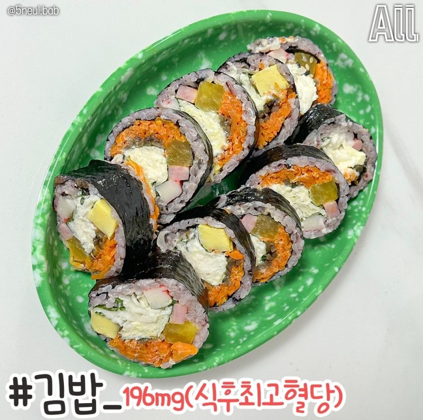 식후 혈당 빠르게 높이는 음식