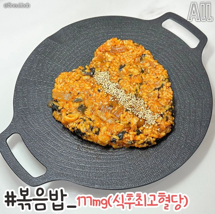 식후 혈당 빠르게 높이는 음식