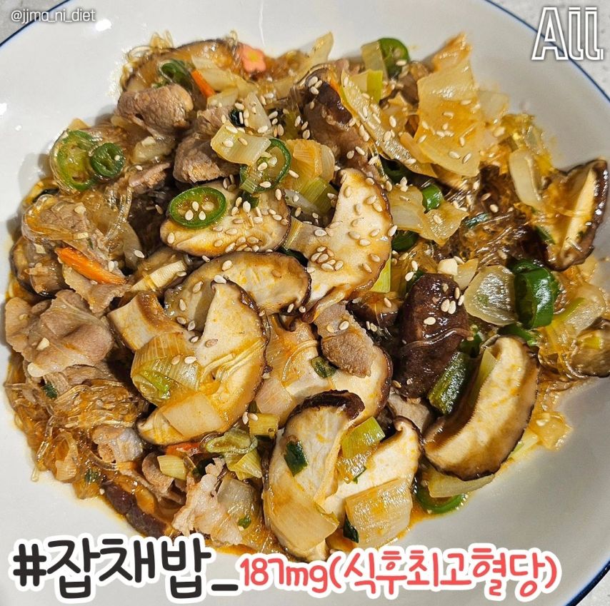 식후 혈당 빠르게 높이는 음식