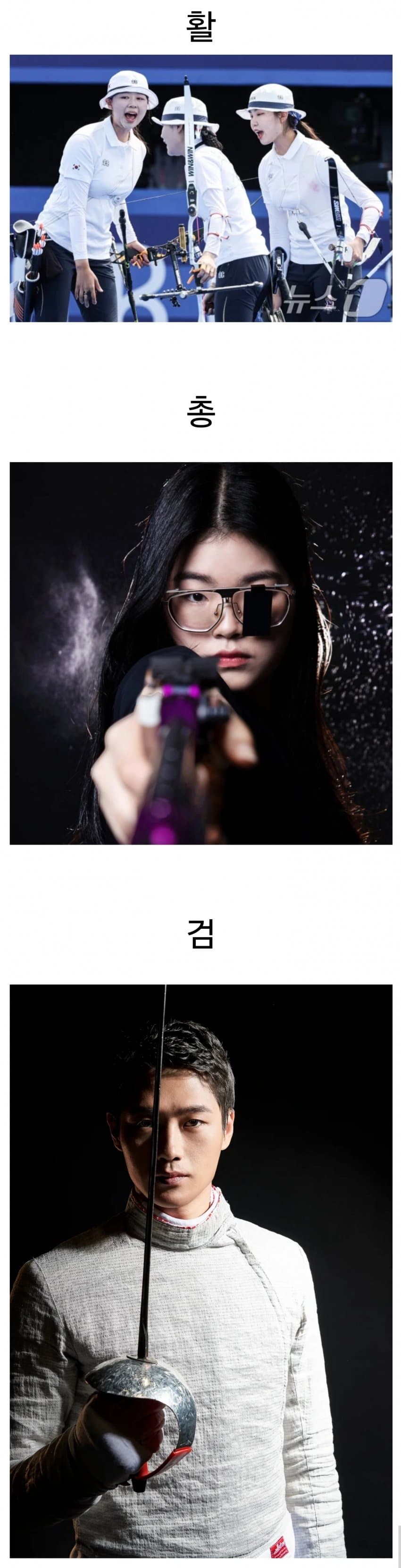 활총검의 민족