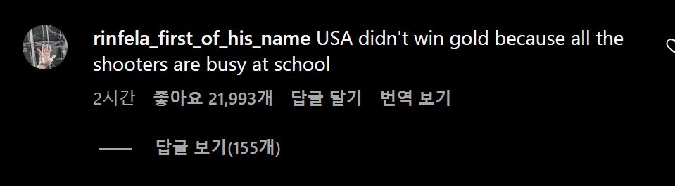 반박불가 현시점 올림픽 최고의 스타ㄷㄷㄷ
