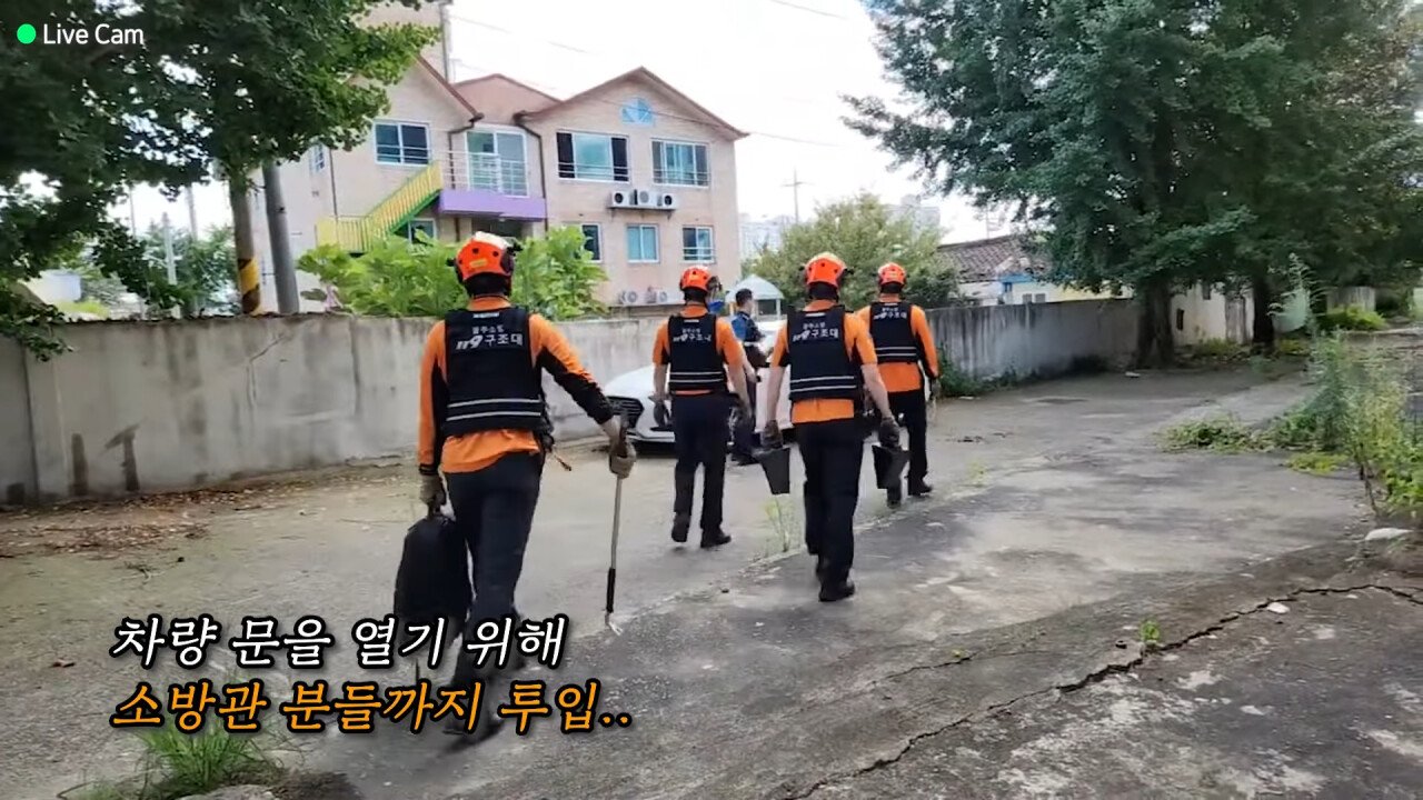 오늘자 흉가 답사하다가 시체 발견한 유튜버