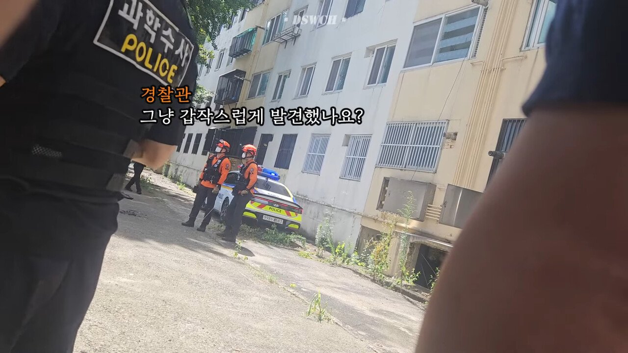 오늘자 흉가 답사하다가 시체 발견한 유튜버
