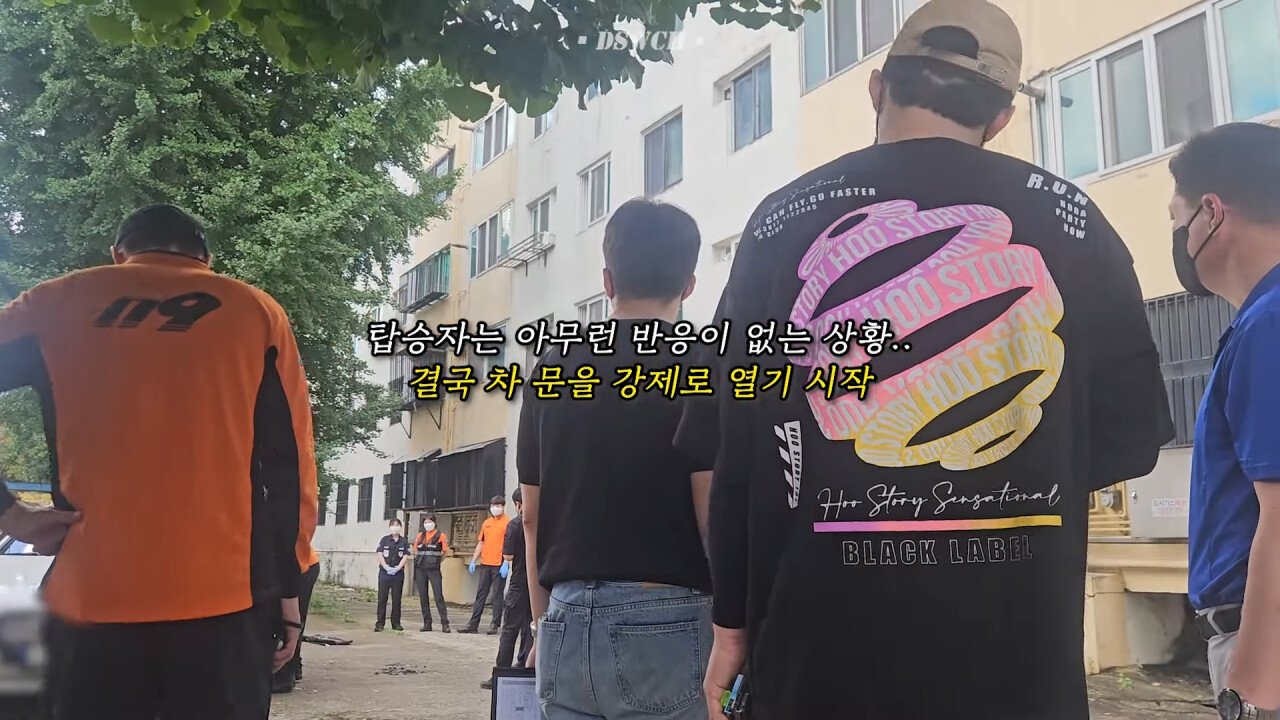 오늘자 흉가 답사하다가 시체 발견한 유튜버