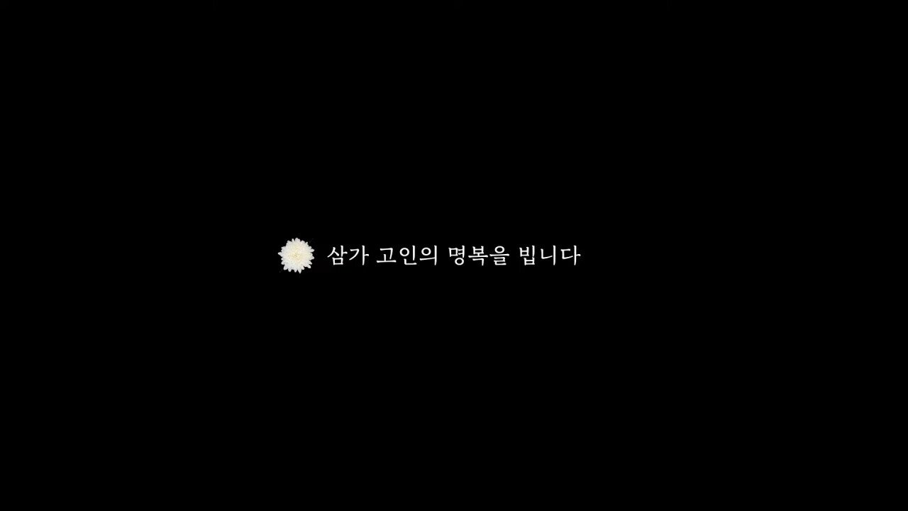 오늘자 흉가 답사하다가 시체 발견한 유튜버