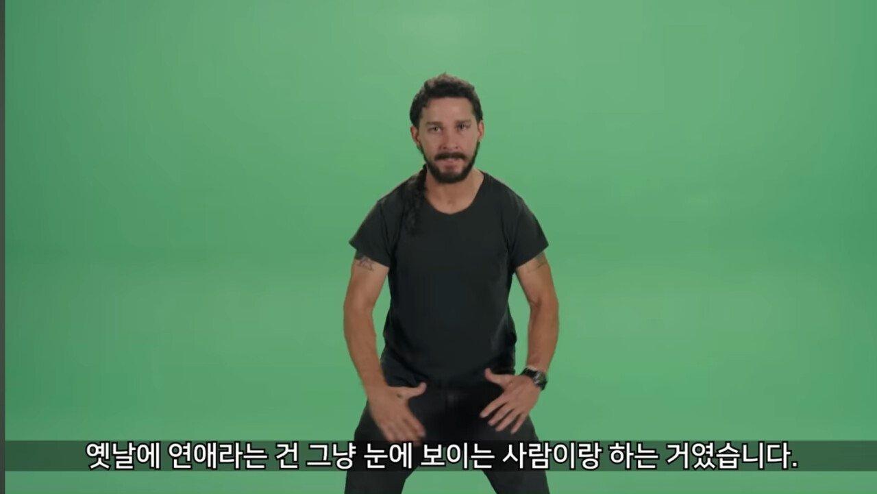 요즘 연애를 안하고 스펙만 보고 양극화 된 큰 이유