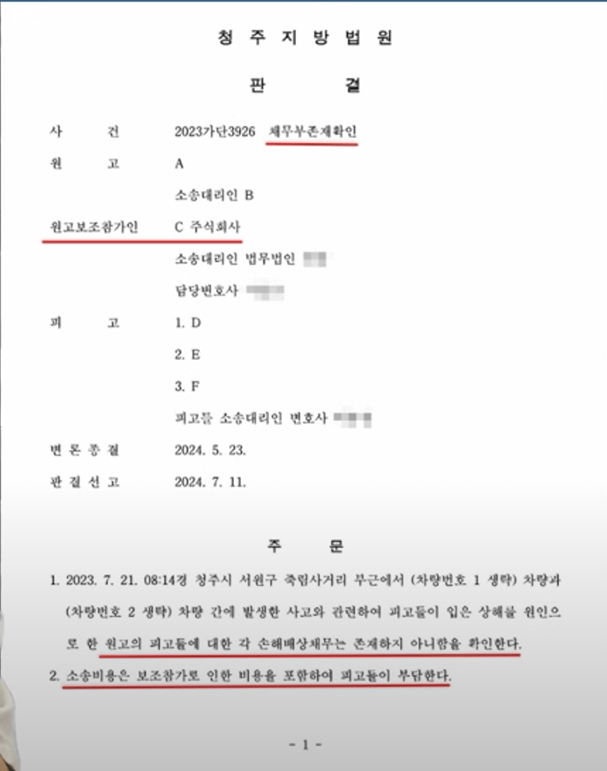 보배) 한방병원 입원하고 인실좆당한 나이롱환자