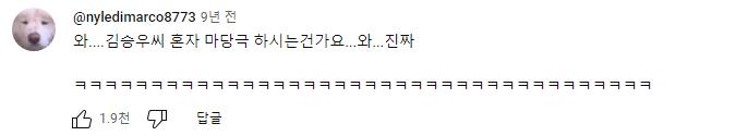 갑분싸 존나 난 뮤지컬 사고 ㄷㄷㄷ..