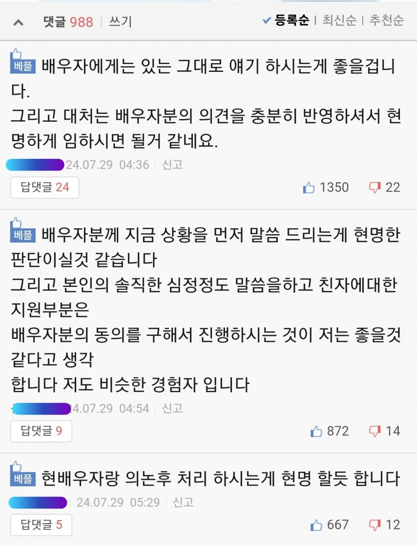 17년만에 이혼한 전 아내의 연락이 왔습니다..