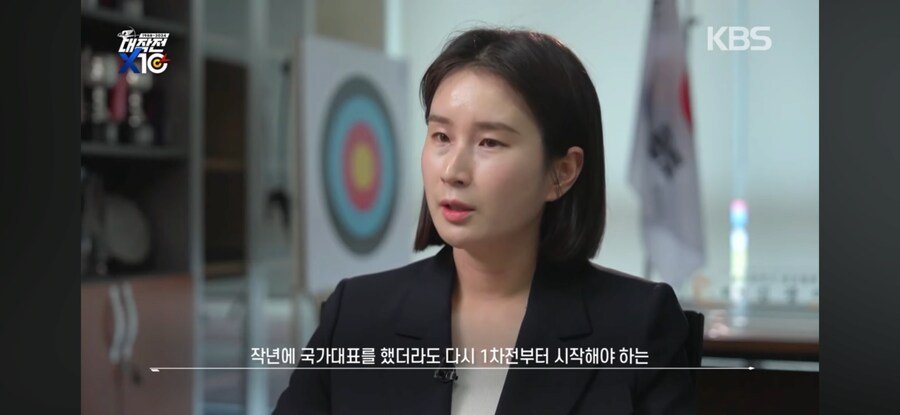 그나마 남아있던 혜택도 없앤 한국 양궁