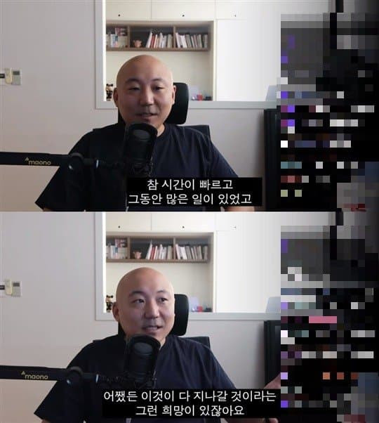'특수교사 고소' 주호민, '나락쇼' 찍는 여...