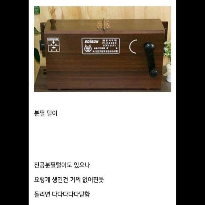 30년전 90년대 초등학교 모습