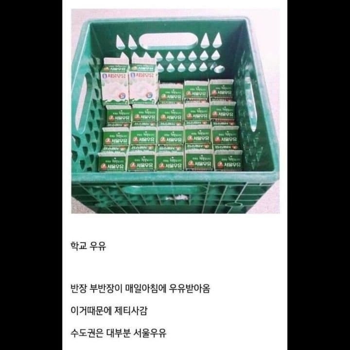 30년전 90년대 초등학교 모습