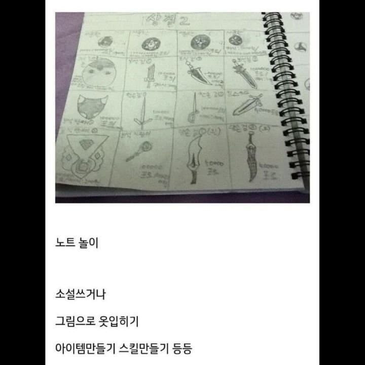 30년전 90년대 초등학교 모습