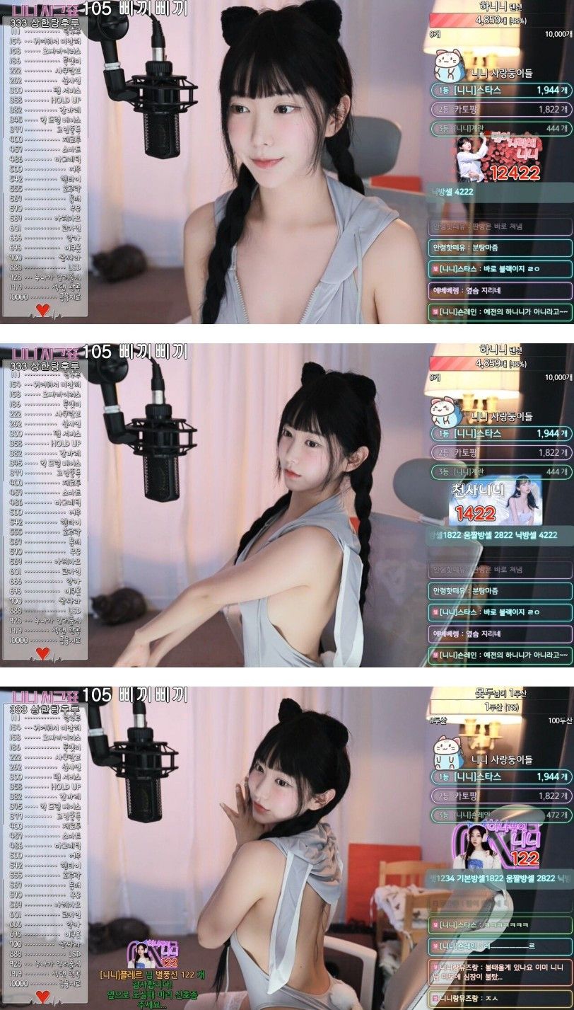 토끼 후드 회색 하이레그 은근한 사이드붑 노출 하니니