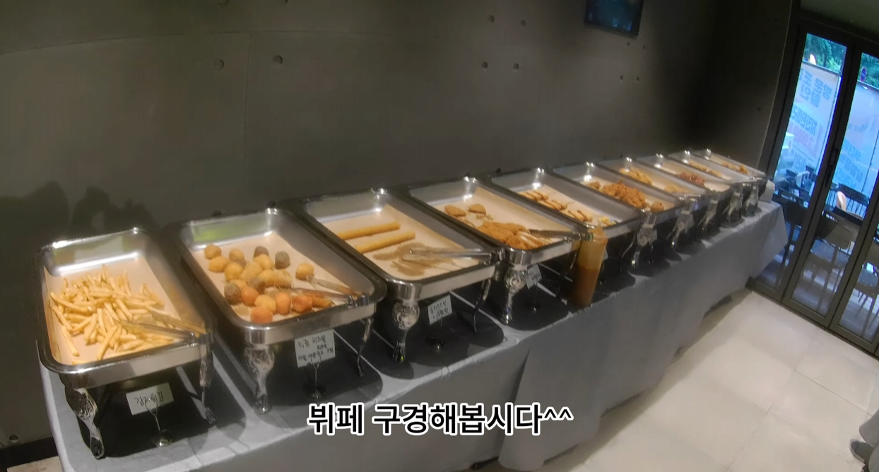 전국 최초 BBQ 치킨뷔페 시작 ㅋㅋㅋㅋ
