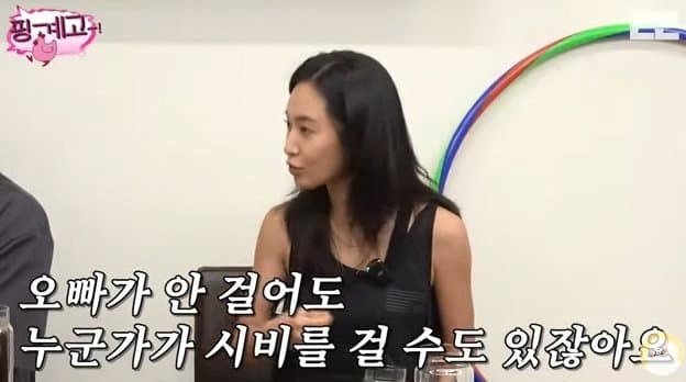 어제자) 핑계고, 유재석의 '재석적 사고'.....jpg