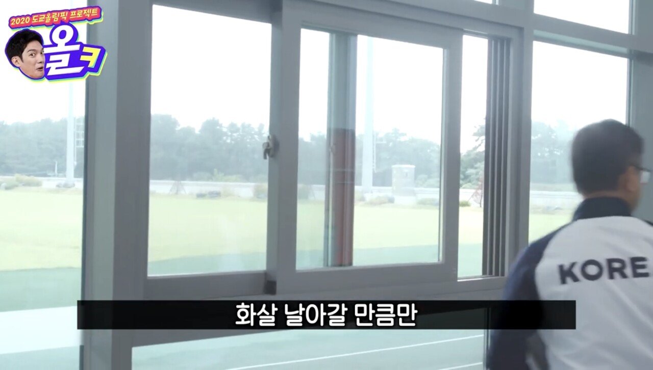 추운 겨울날 대한민국 양궁 훈련 방법