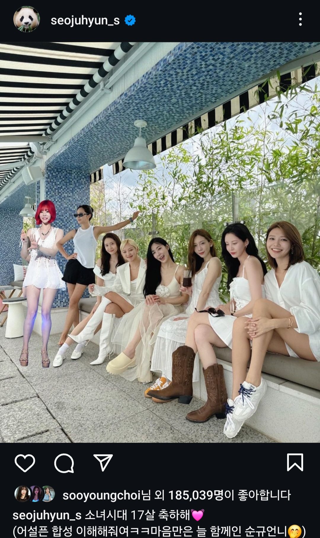최근 소녀시대 근황