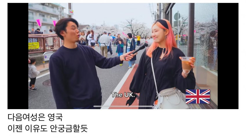 일본여자들이 생각하는 잘생긴나라