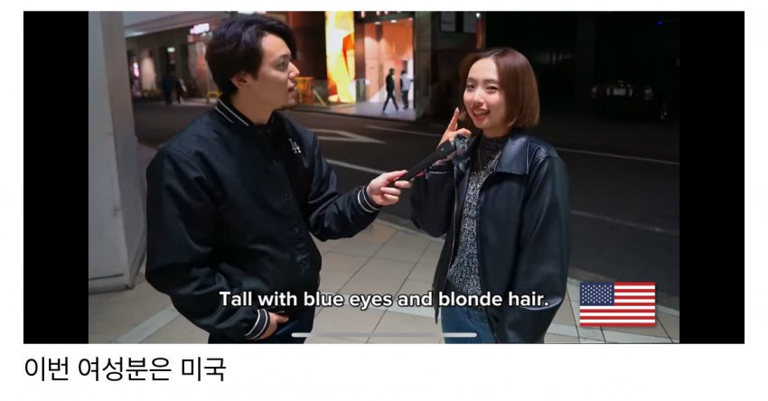 일본여자들이 생각하는 잘생긴나라