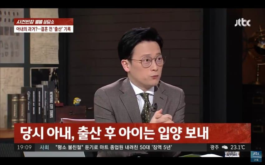 출산 사실을 숨기고 결혼한 아내.jpg