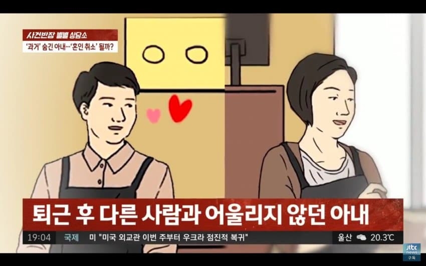 출산 사실을 숨기고 결혼한 아내.jpg