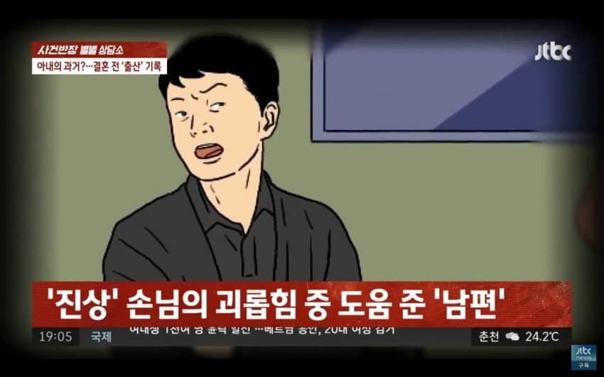 출산 사실을 숨기고 결혼한 아내.jpg