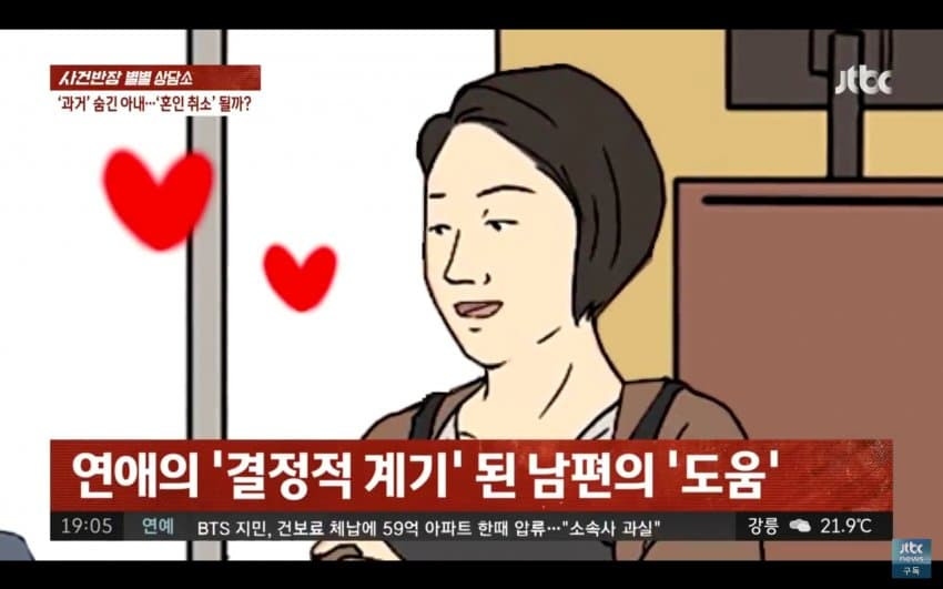 출산 사실을 숨기고 결혼한 아내.jpg
