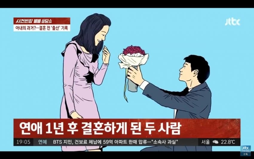 출산 사실을 숨기고 결혼한 아내.jpg