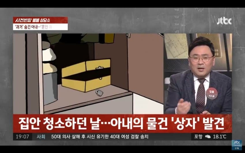 출산 사실을 숨기고 결혼한 아내.jpg