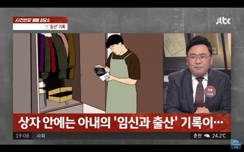 출산 사실을 숨기고 결혼한 아내.jpg