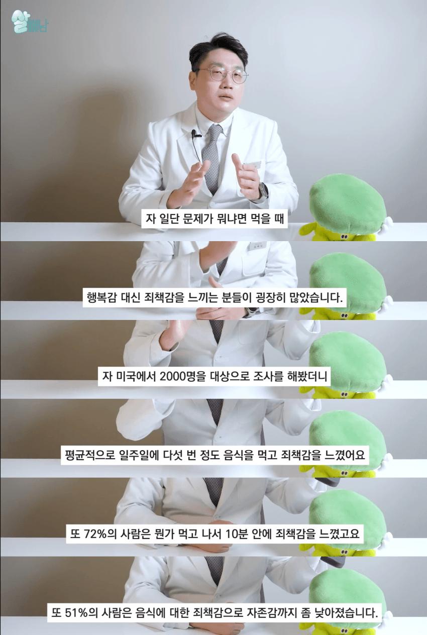 훌쩍훌쩍 살 찌면 행복하기 힘든 이유